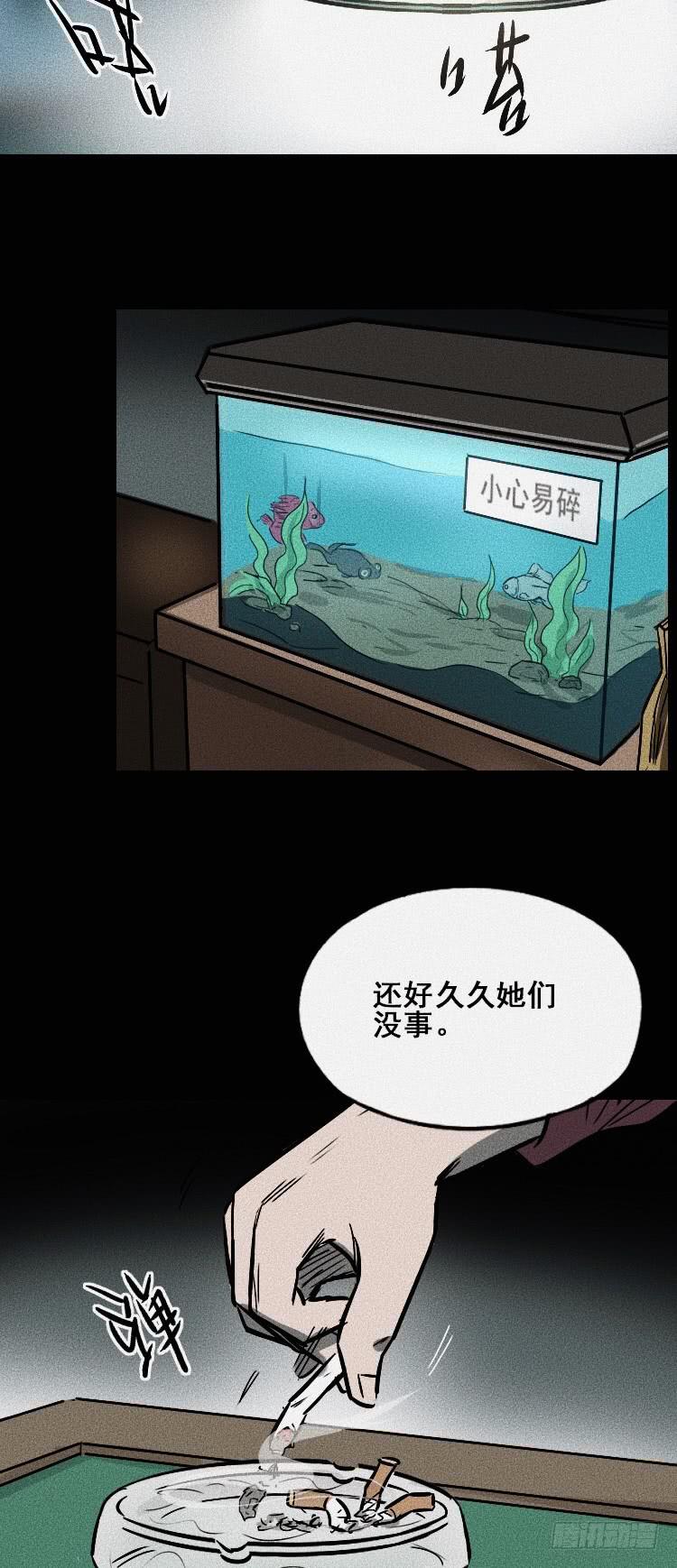 第三十五话1