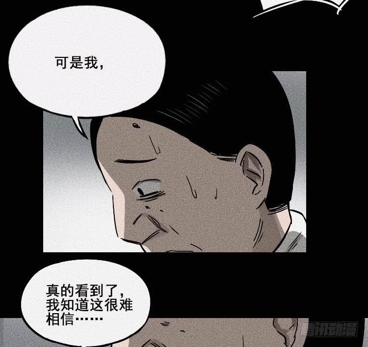 第二十二话19