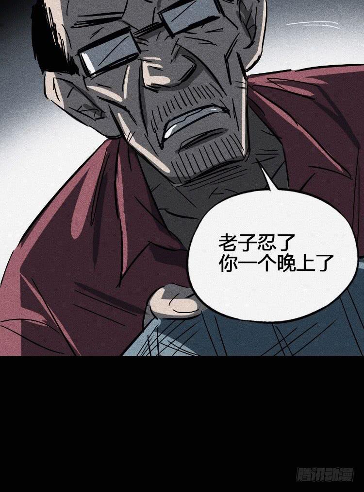 第五话 下34