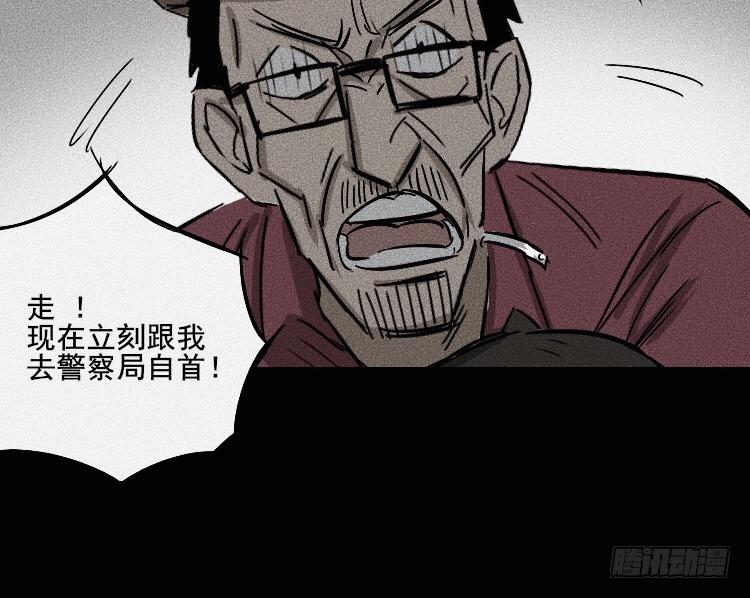 第二十一话35