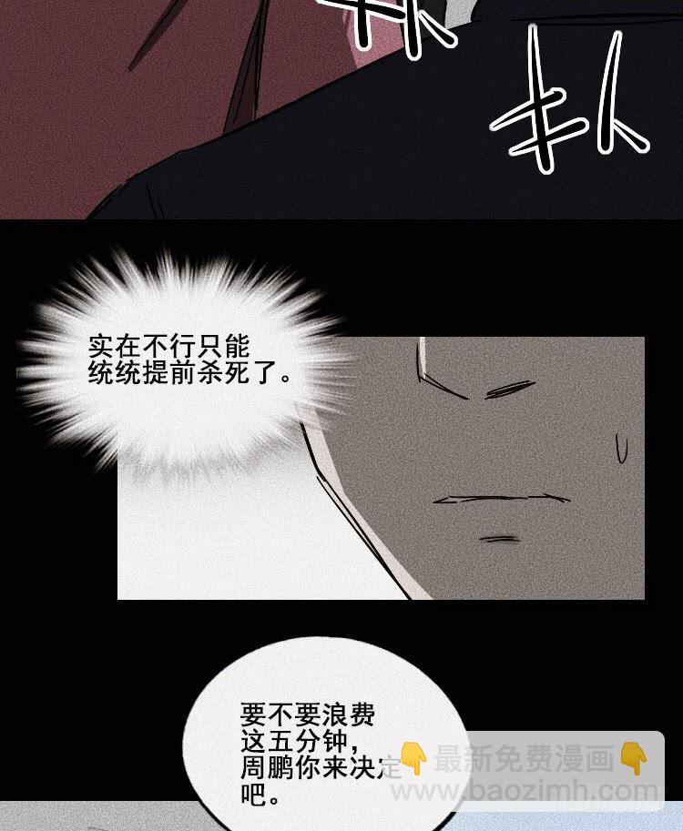 第二十二话40