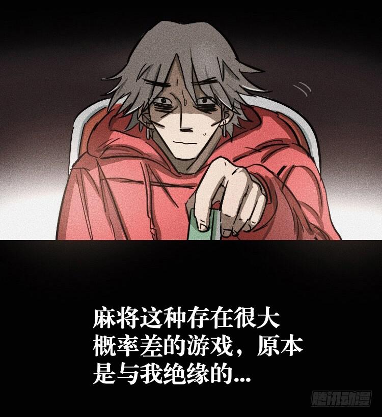 第三话2