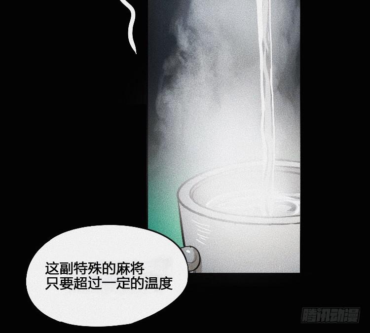 第二话35