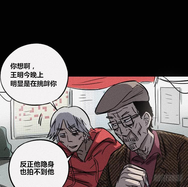 第八话41