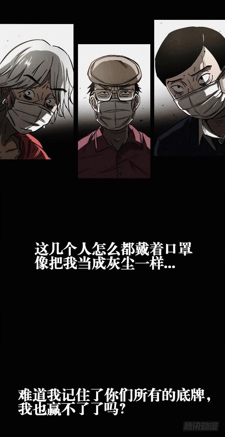 大结局37