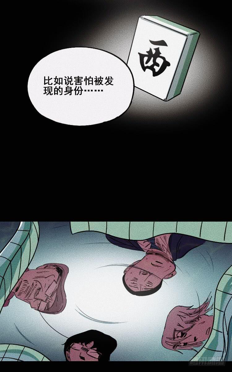第三十五话32