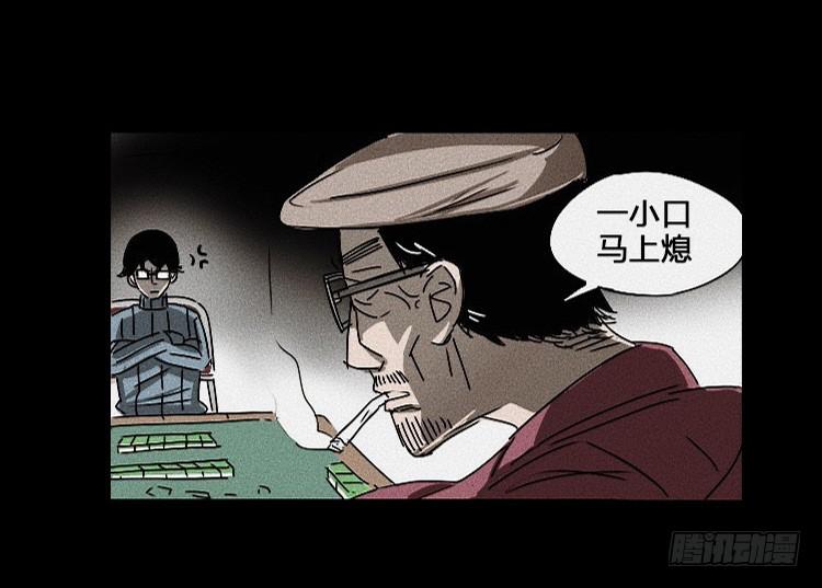第一话47