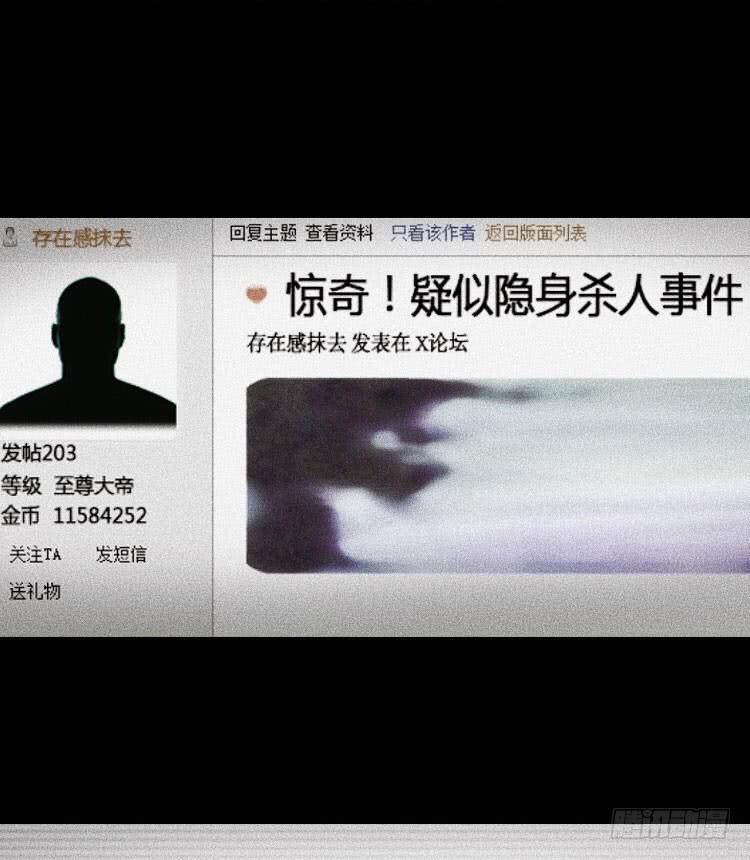 第九话16
