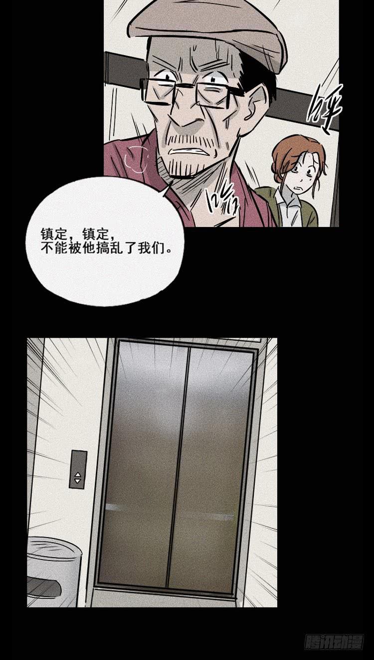 第三十三话12