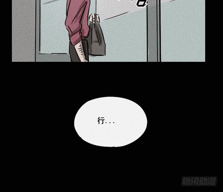 第二十三话65
