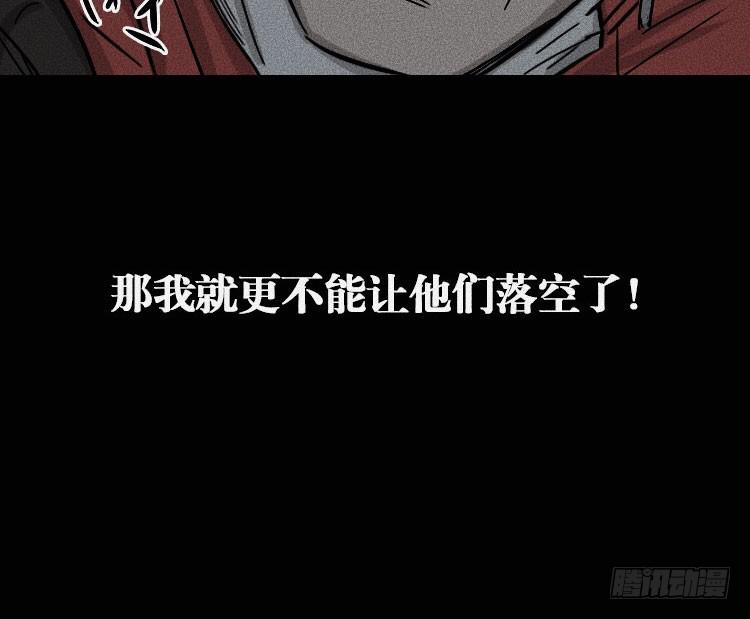 第十六话27
