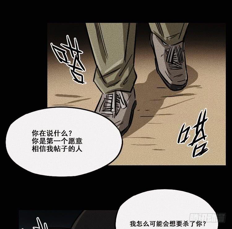 第十七话 下11