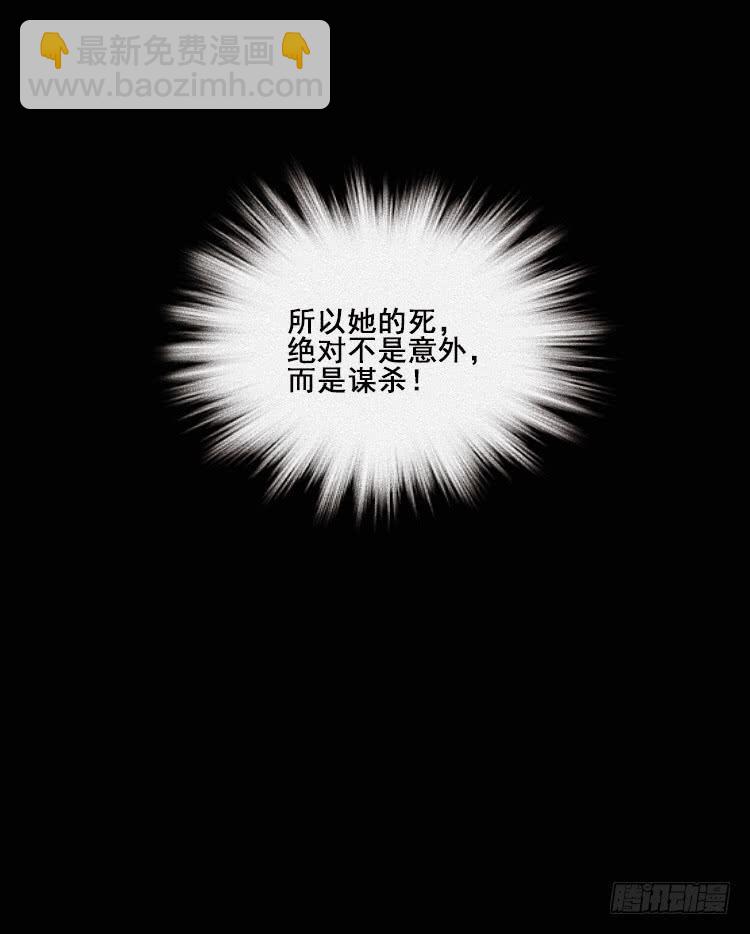 第二十五话57