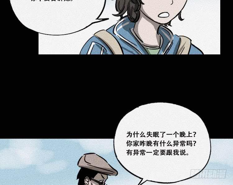第十三话67
