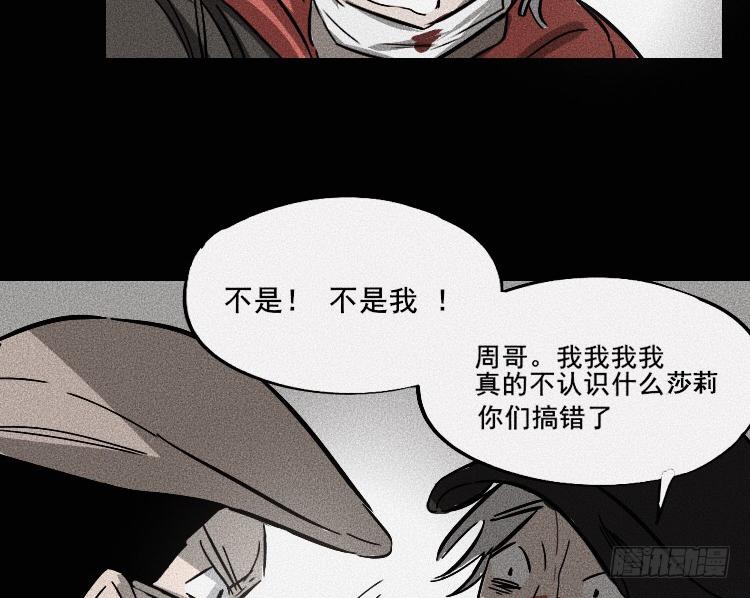 第二十一话31