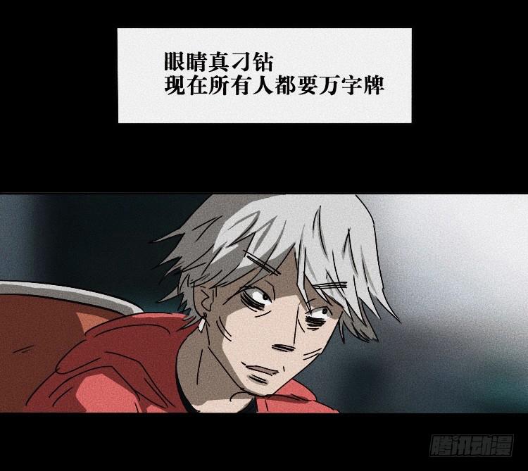 第一话59