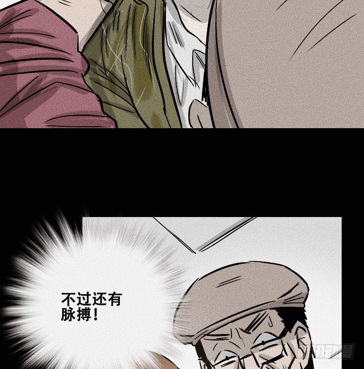 第三十话32