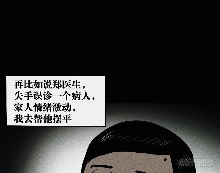 第二话15