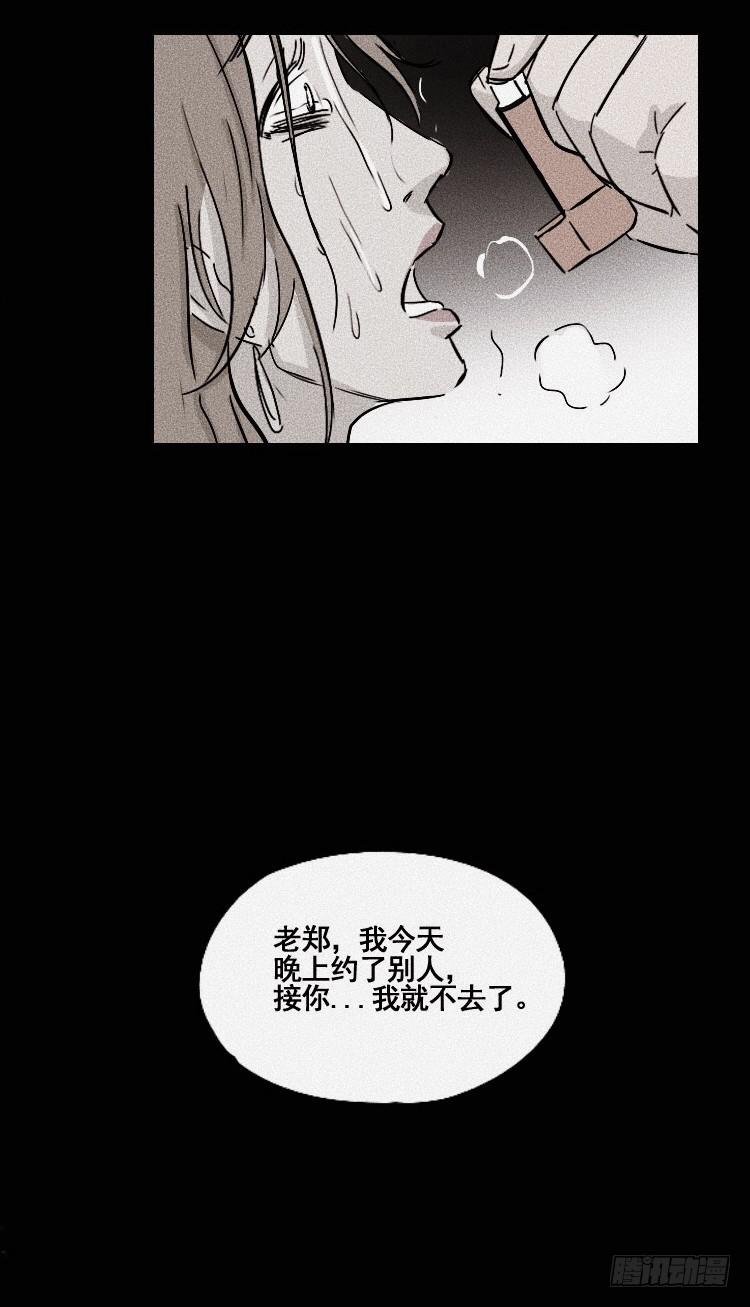第二十五话8