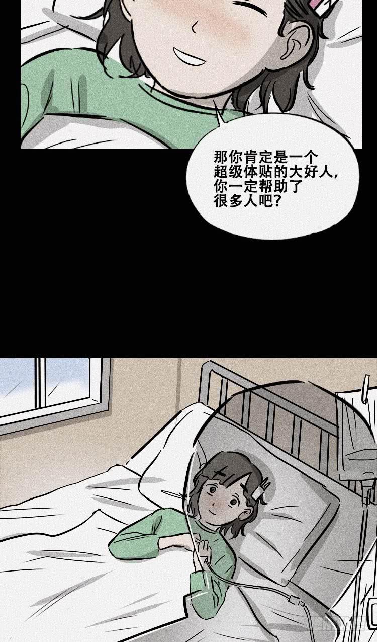 第三十一话1