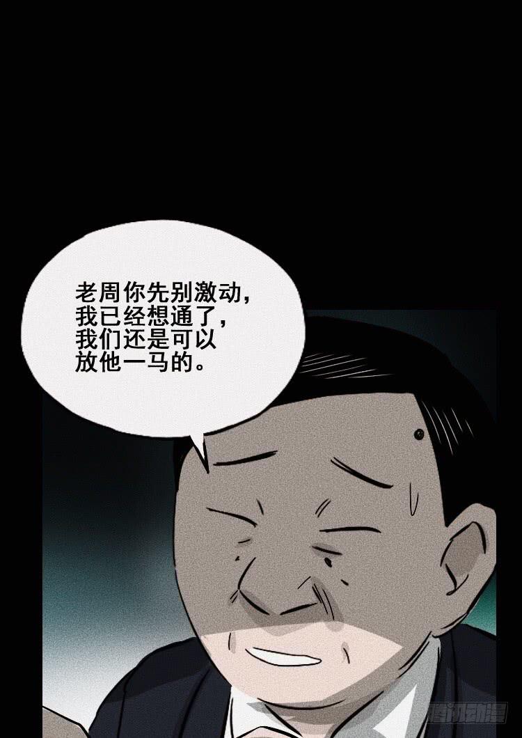 大结局17