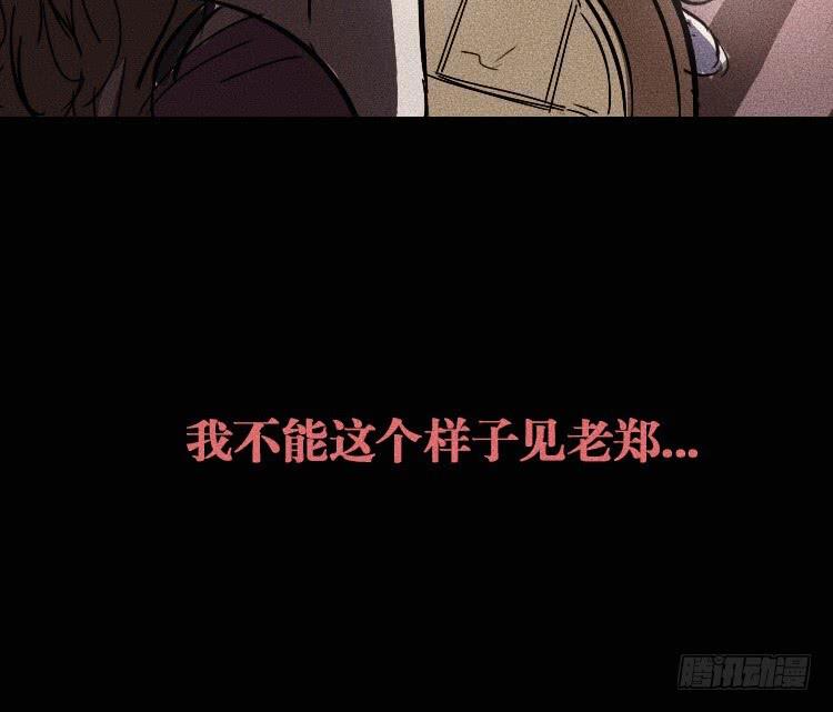 第五话 上3