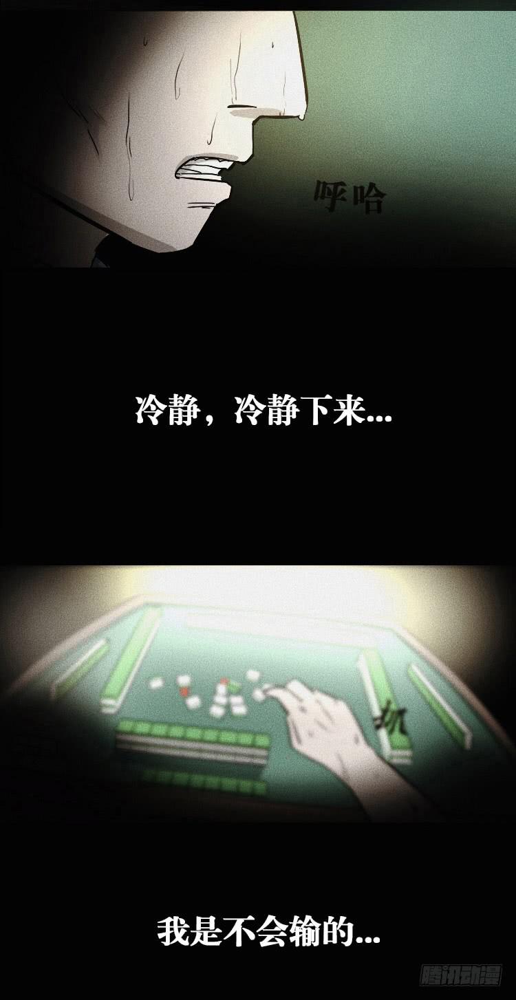 大结局36