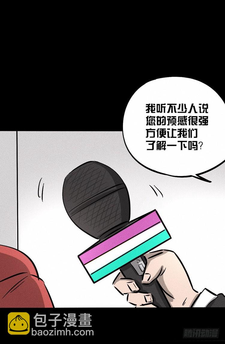 番外2
