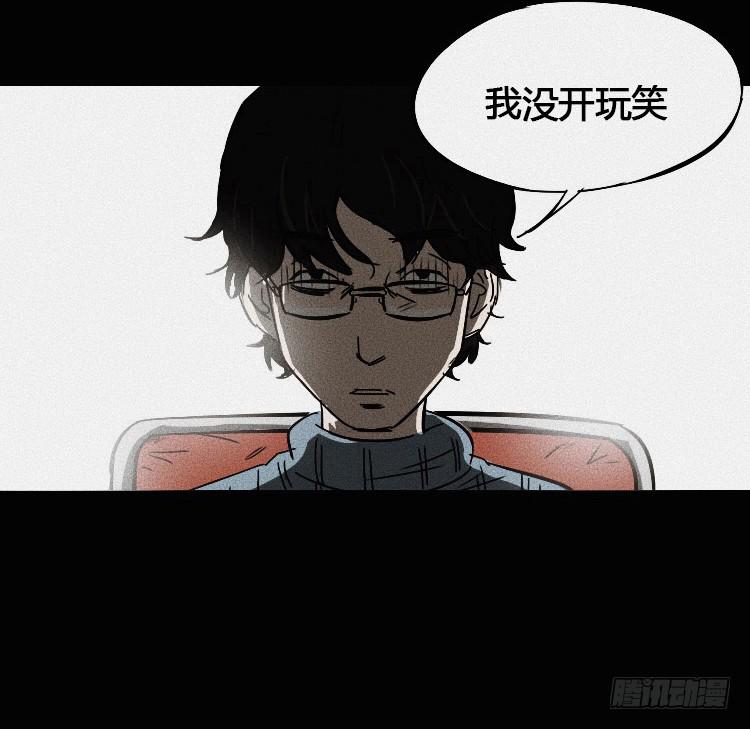 第二话22
