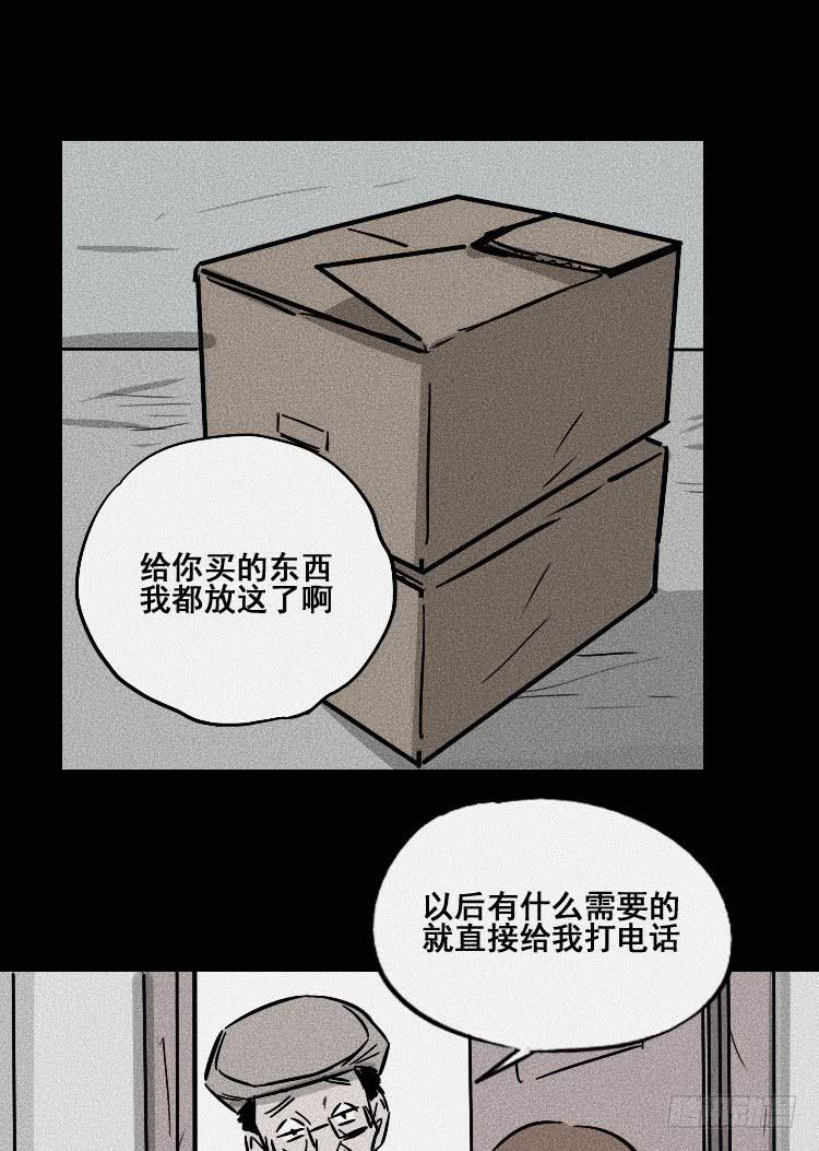 第二十八话39