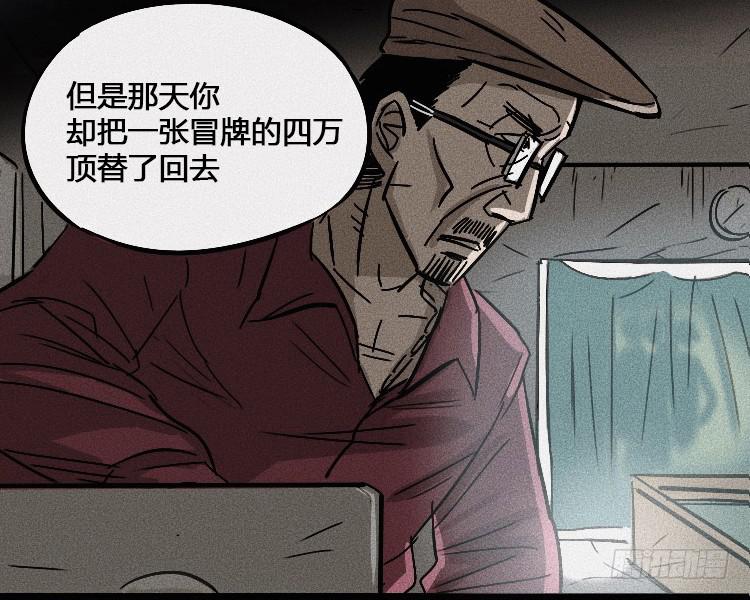 第二话71