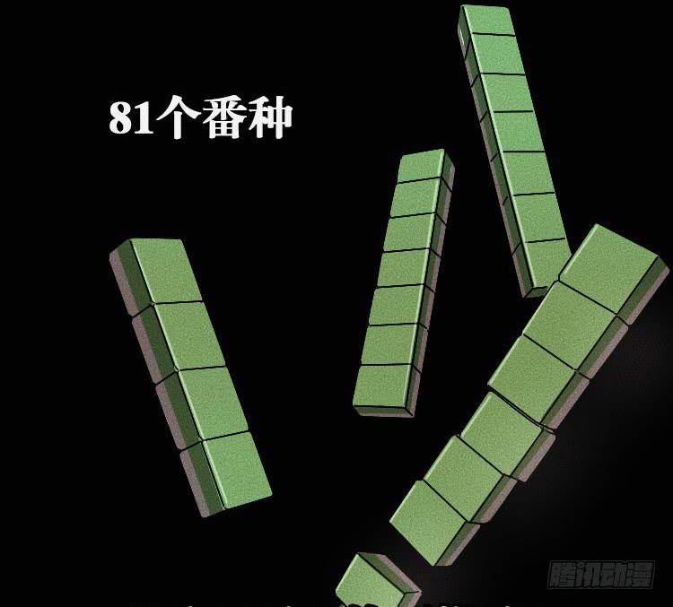 第四话8