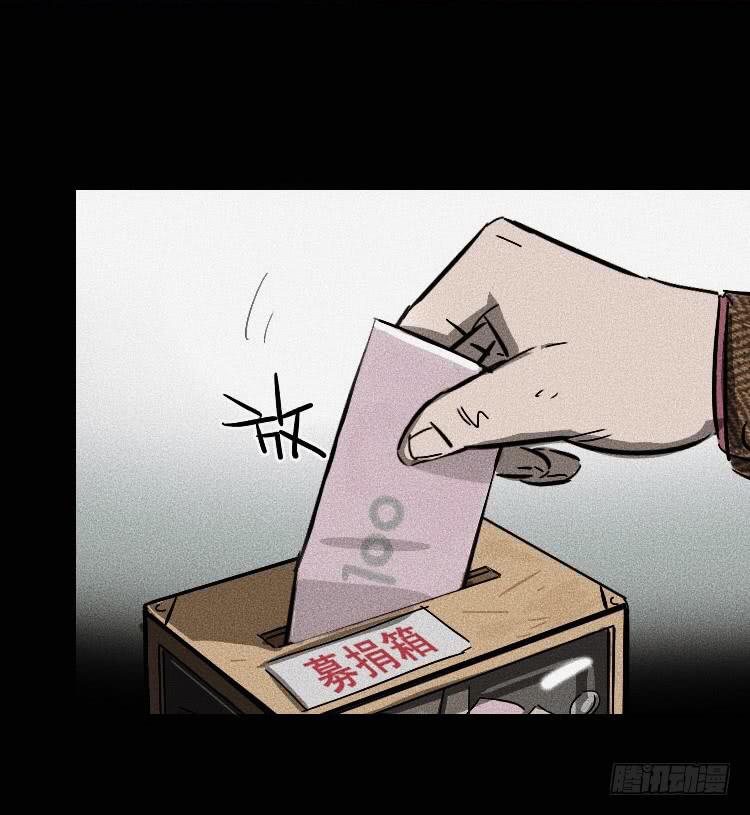 第八话19