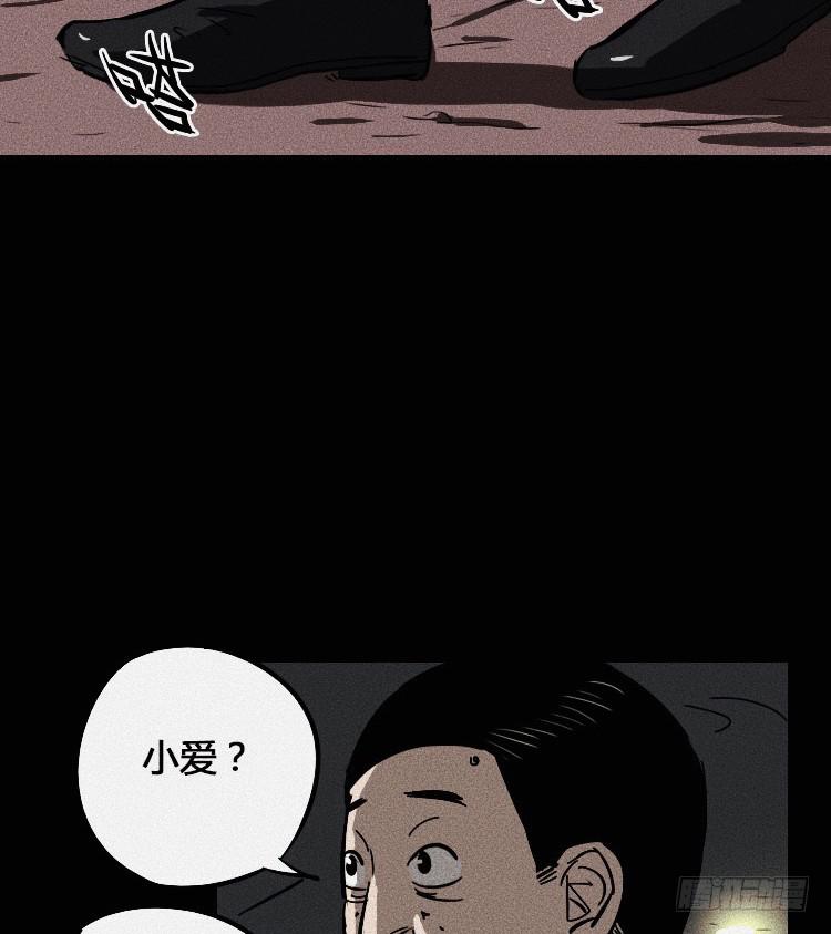 第四话56
