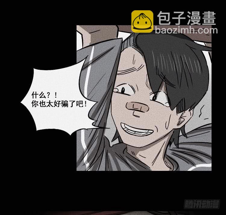 第十八话 上36