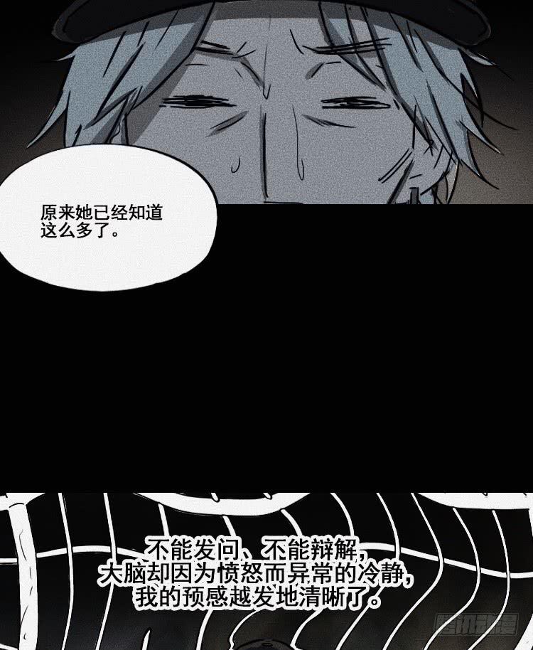 第十八话 下36
