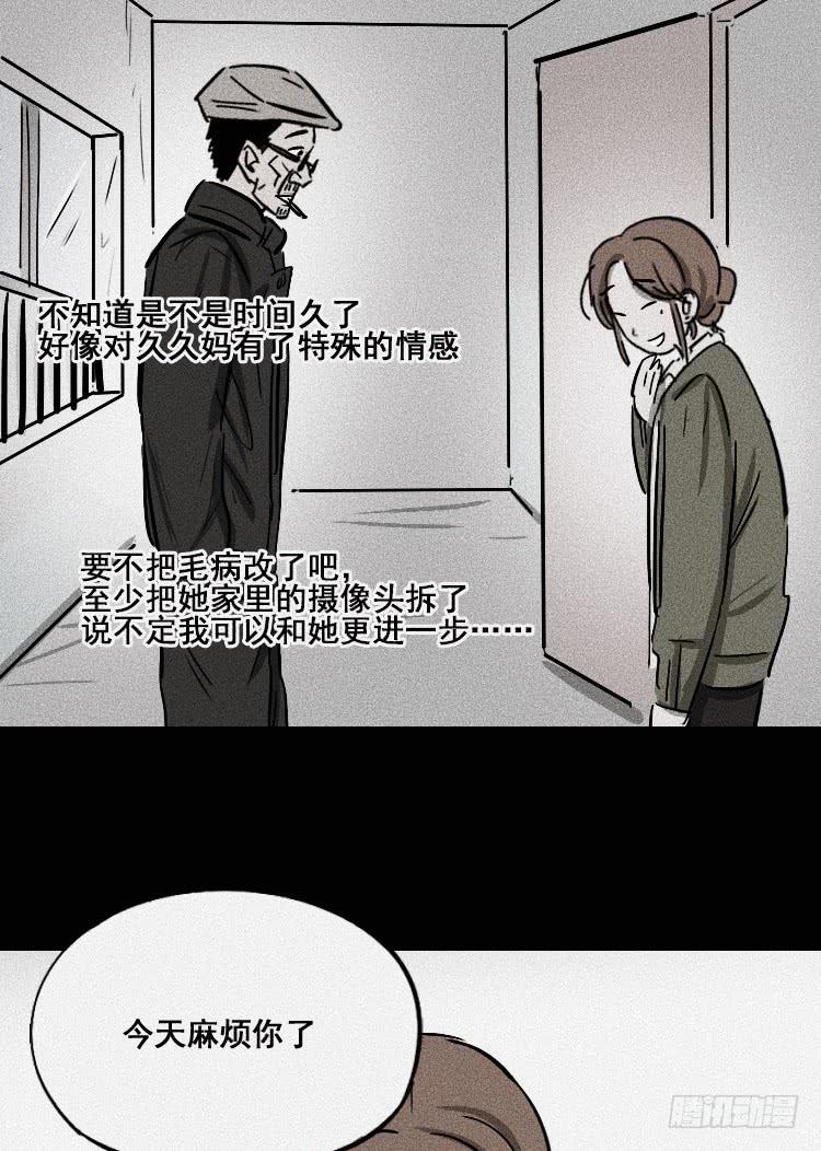 第二十八话42
