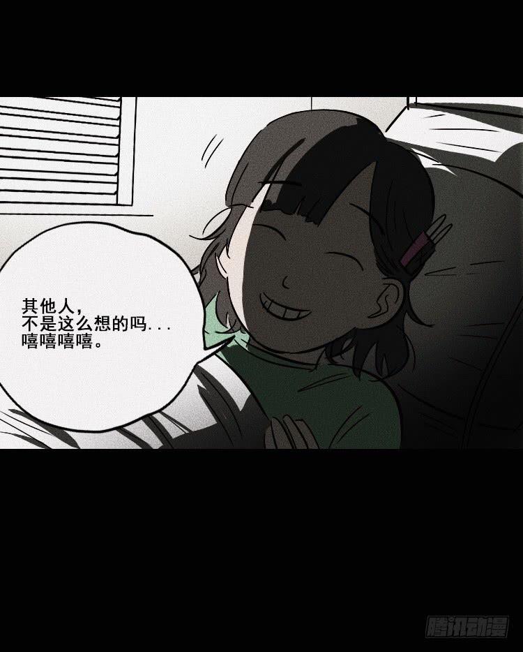 第二十五话53