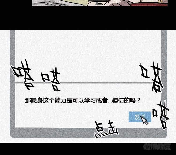 第十话6