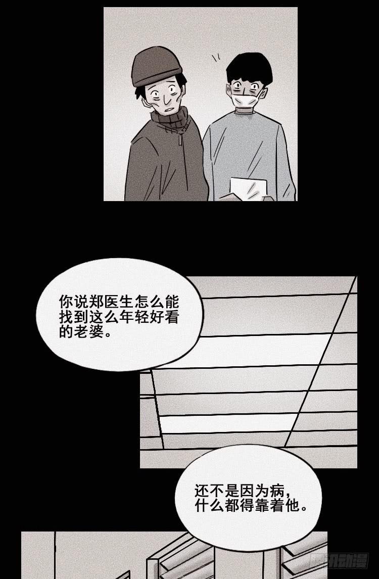 第二十五话11