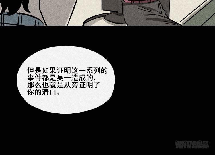 第十六话64