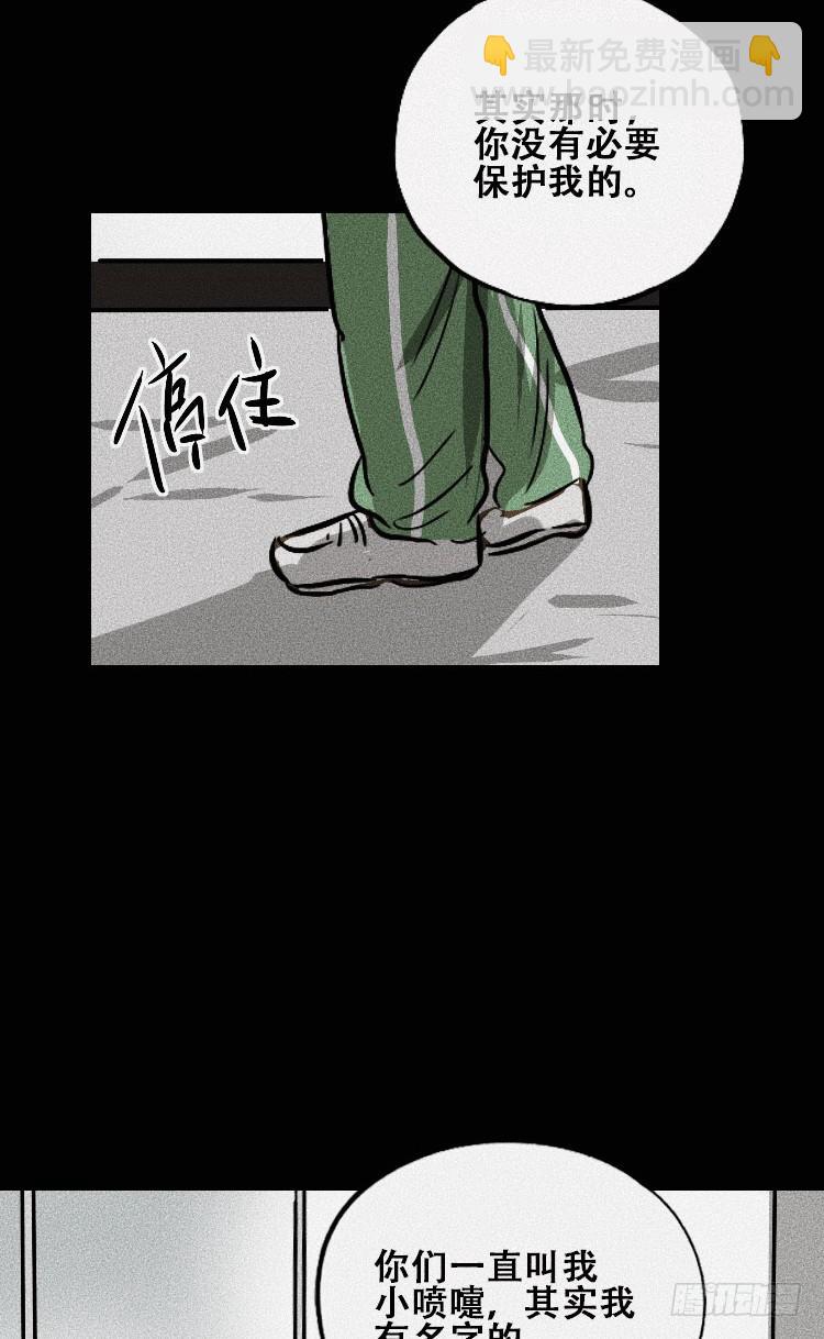 第三十四话53