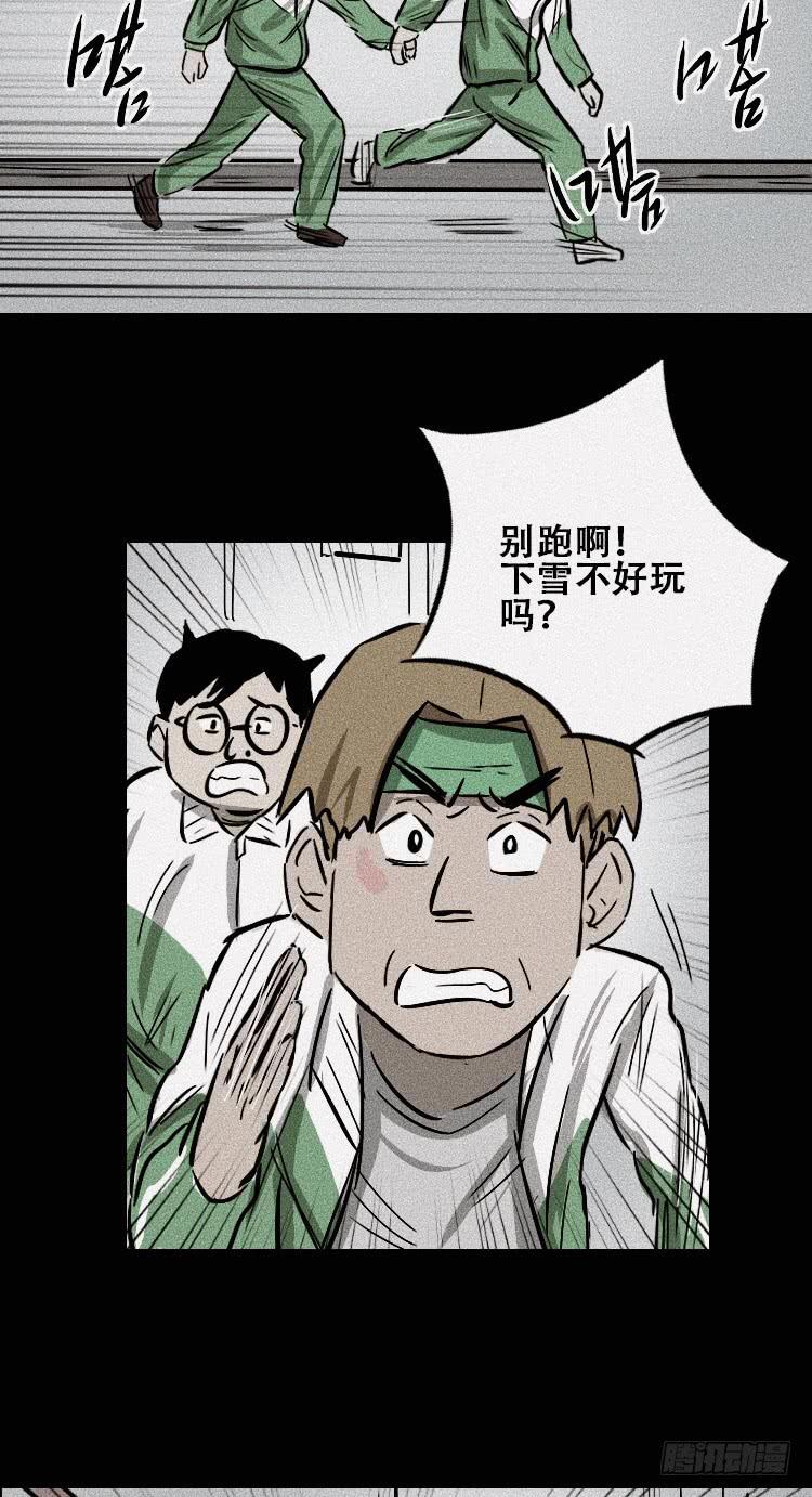 第三十四话23
