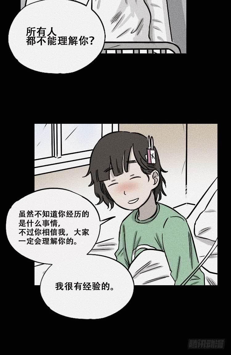 第三十一话9