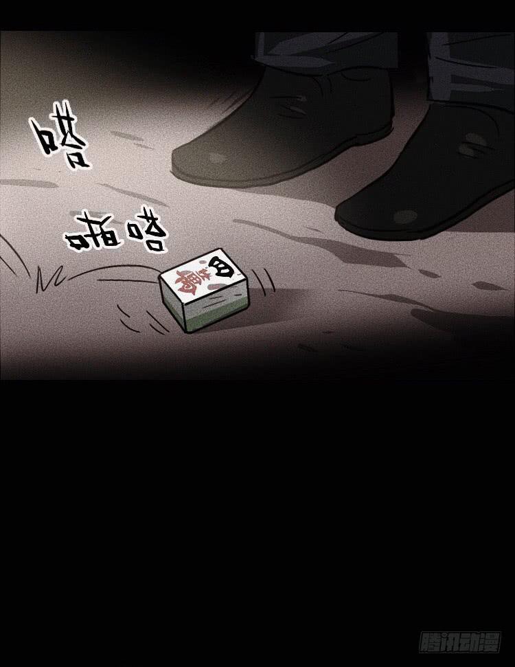 第二十五话29