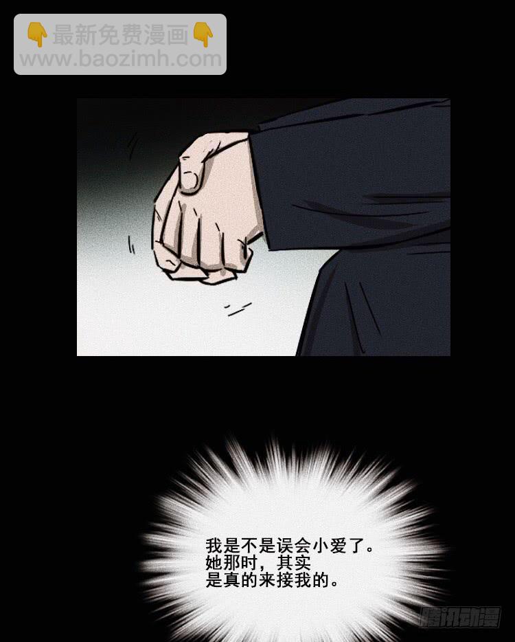 第二十五话55
