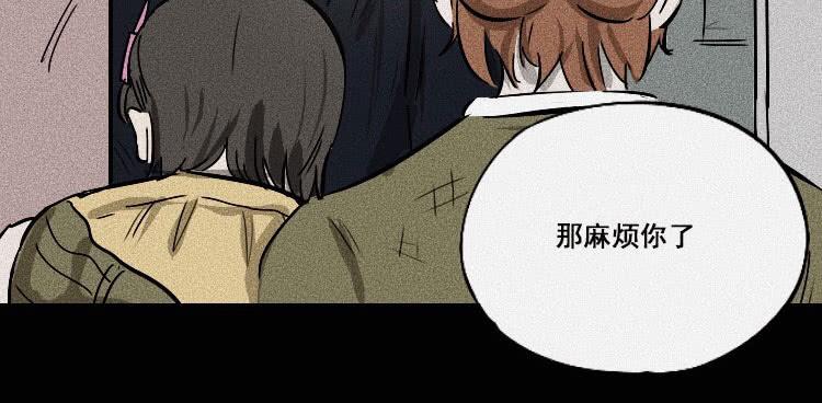 第二十三话46