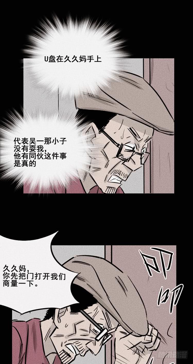 第二十八话3
