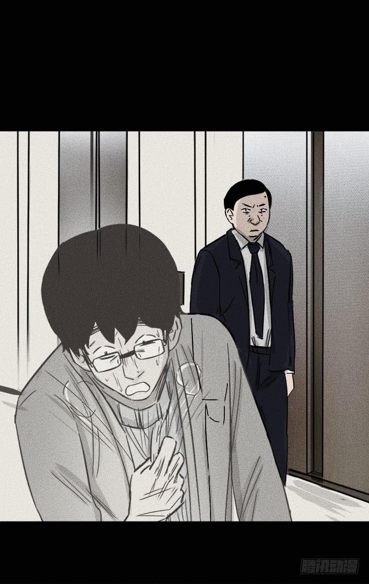 第三十三话37