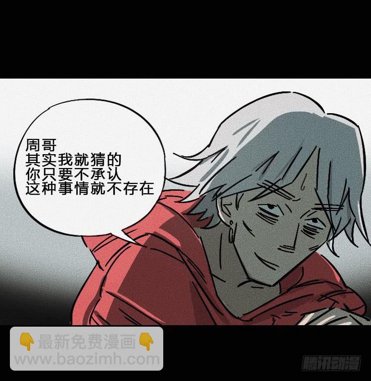 第六话25